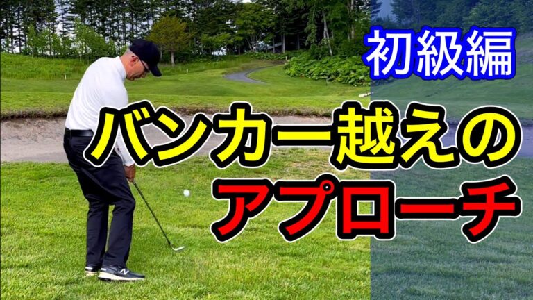 打数を減らすパターの打ち方 ゴルフ動画まとめサイト ゴルファー救済24時